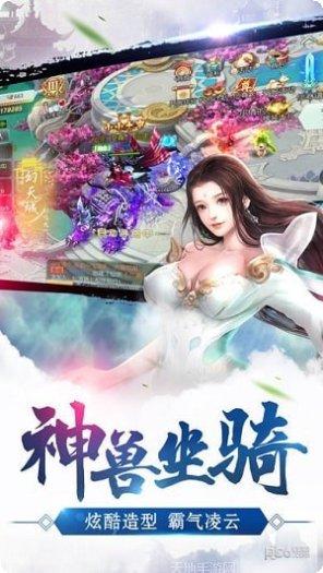 蜀山仙路奇侠传角色培养