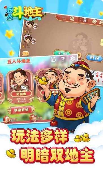 乐贝棋牌安卓版