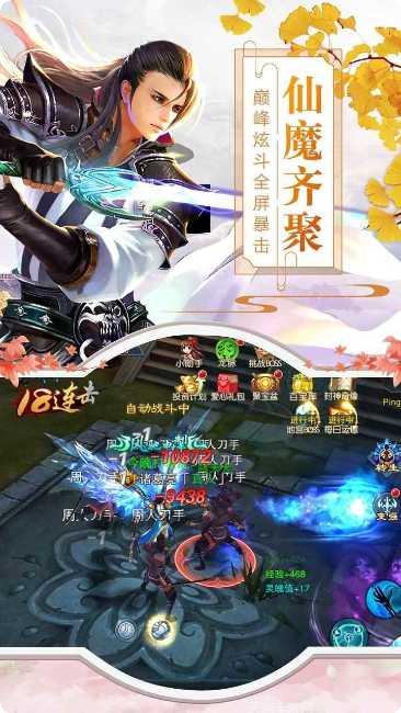 江湖美人BT送VIP4攻略
