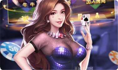 遇悦德州游戏攻略