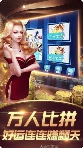遇悦德州最新版本