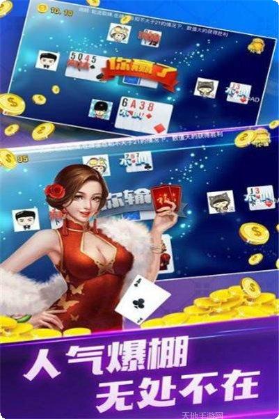 遇悦德州玩家社区