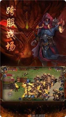 悦享传奇世界装备获取