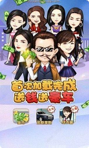 百万大富翁棋牌最新版本
