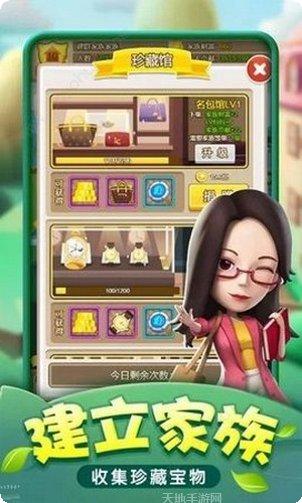 百万大富翁棋牌玩法介绍