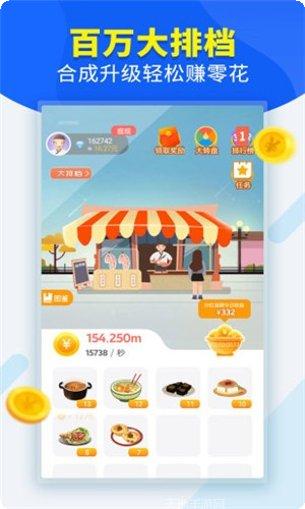 百万大富翁棋牌好友对战