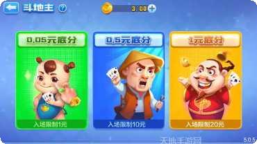 万家棋牌安卓版
