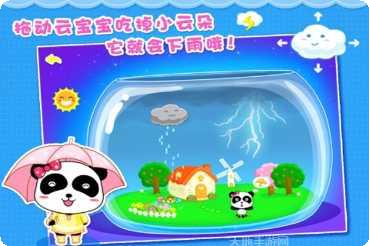 宝宝学字母游戏免费