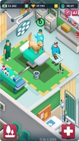 宠物医院模拟器评价