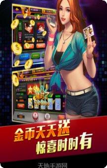 好运发棋牌游戏下载