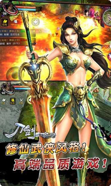 刀剑封魔录2上古传说装备获取