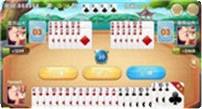 明星干瞪眼下载最新版