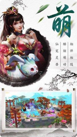 太古元尊角色培养