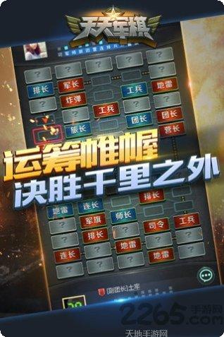 腾讯天天炫斗角色攻略