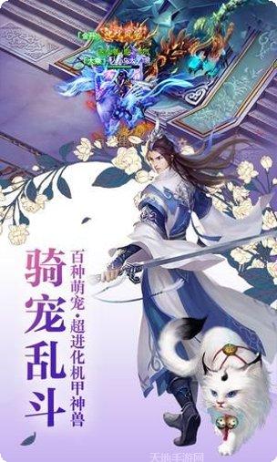 青云传之劫角色