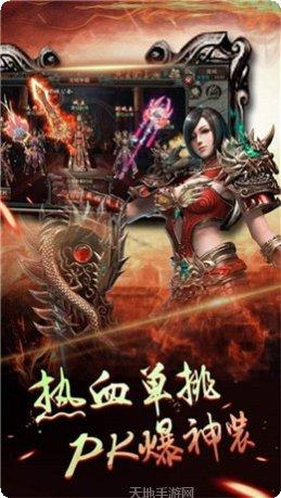 新开轻变小极品传奇下载