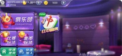 至尊对对碰赚钱技巧