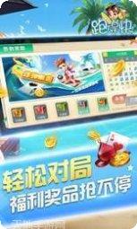 宜宾跑得快游戏下载