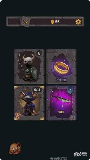 地牢与恶龙英雄攻略