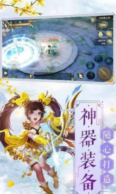 剑来天下装备获取