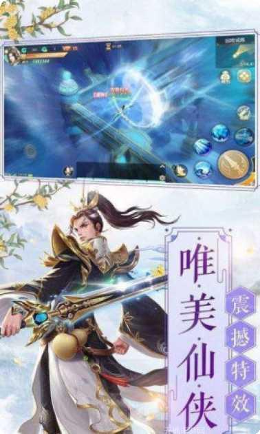 剑来天下阵容搭配