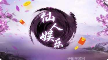 豪玩娱乐下载