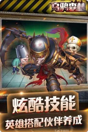 乌鸦森林游戏攻略