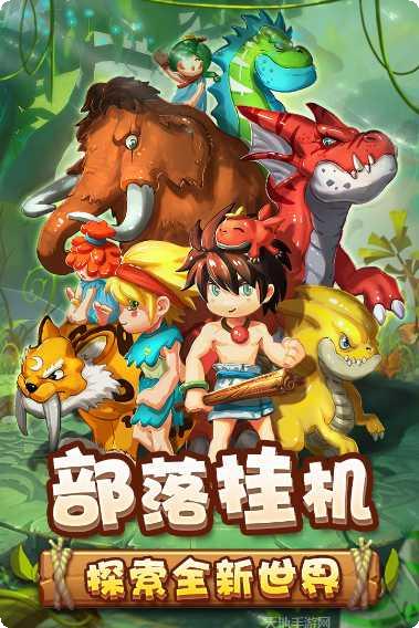 乌鸦森林角色解锁