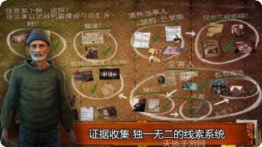 乌鸦森林关卡提示