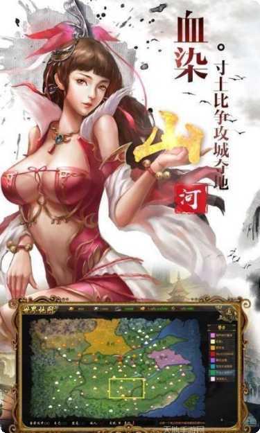 神魔三国角色攻略