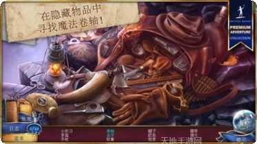魔法传奇:分裂的王国攻略