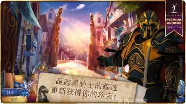 魔法传奇:分裂的王国角色