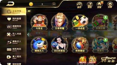 仪征麻将玩法
