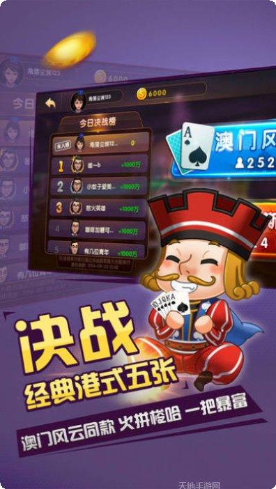 芝麻娱乐下载