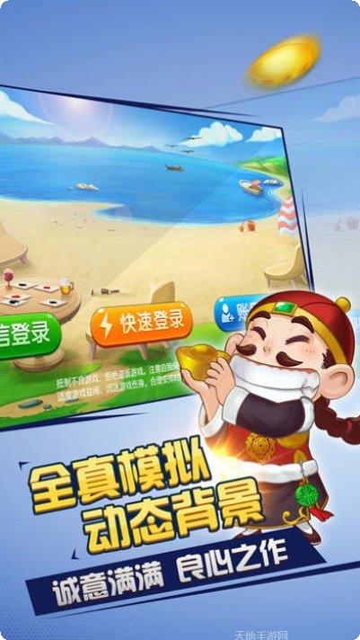 芝麻娱乐安卓版