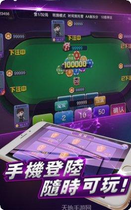 快来福建棋牌下载