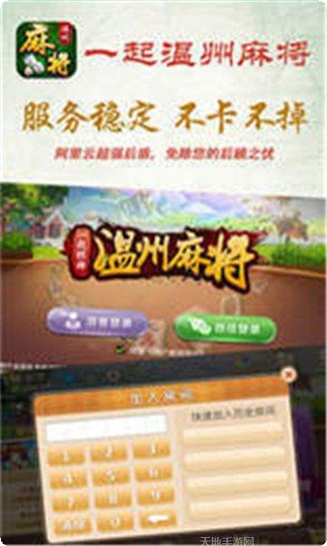 快来福建棋牌玩法