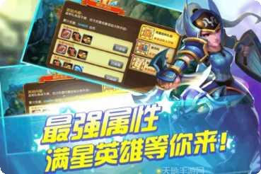 风爆远征星耀版角色推荐