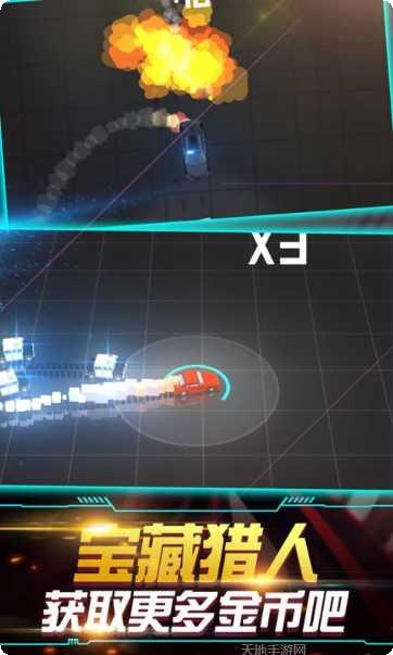 飞车大作战躲避追捕玩法