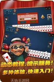 边锋红五三打一攻略
