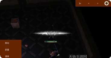 魔界村遭遇战角色选择