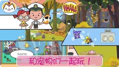 模拟宠物小医生游戏下载