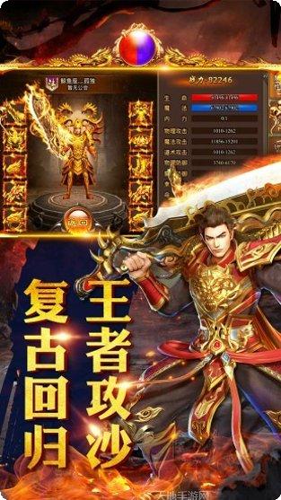 祁山复古传奇技能搭配