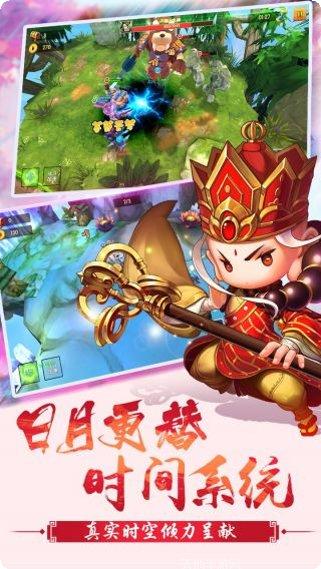 少年悟空传海抽奖励