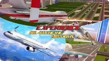 飞行驾驶模拟2安卓版