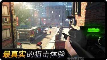 现代狙击刺客任务攻略