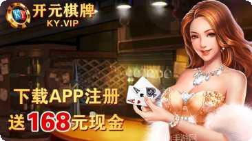 云天娱棋牌下载安卓版