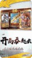 复古合击神途攻略