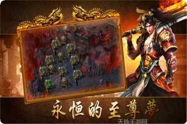 复古合击神途装备获取
