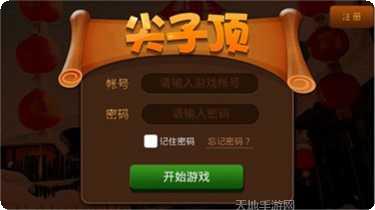黄骅尖子顶技巧